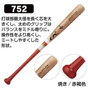 dؐobg y 싅 [OX l _PJo o[` BIG STICK ELITE bhw4fdk