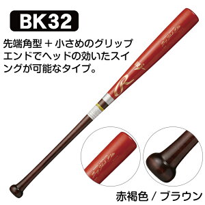 �d���ؐ��o�b�g �y�� �싅 ���[�����O�X ��l �_�P�J���o �o�[�` BIG STICK ELITE bhw4fdk