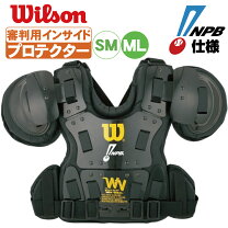 楽天市場】ウィルソン（インサイドプロテクター｜審判用品）：野球 