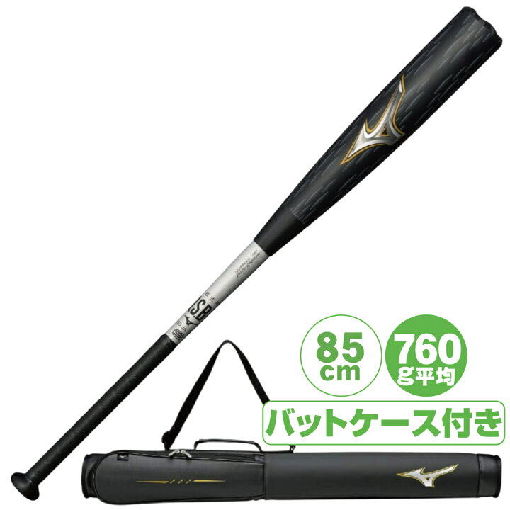 楽天市場】野球 バット レガシー メタル ミズノ 軟式用金属製バット 