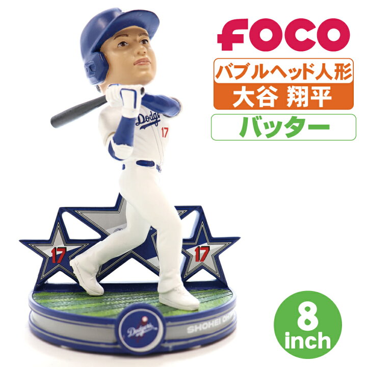 楽天市場】バブルヘッド人形 大谷翔平 ドジャース MLB正規ライセンス 