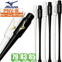 楽天市場】中田翔 バットの通販