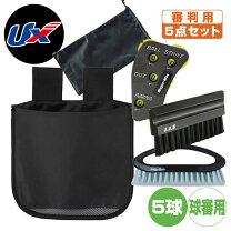楽天市場】野球審判防具セットの通販