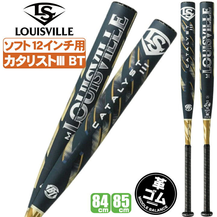 楽天市場】ソフトボール バット 12インチ 3号 カタリスト ルイスビル 