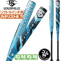 楽天市場】カタリスト ソフトボール 86 740の通販