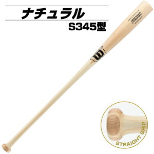 �싅 �m�b�N�o�b�g �E�B���\�� �t�@���S �y�� 89cm 91cm 93cm