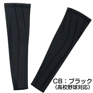 CW-X A[Jo[ 싅 A[T|[^[ Y fB[X jZbNX R[ Er r bcr009 bcr007yz@[ւ̂݁z