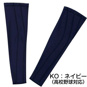 CW-X A[Jo[ 싅 A[T|[^[ Y fB[X jZbNX R[ Er r bcr009 bcr007yz@[ւ̂݁z