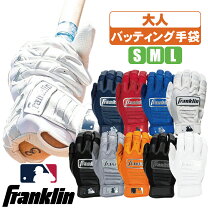 楽天市場】バッティンググローブ フランクリン（バッティンググローブ 
