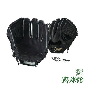 久保田スラッガー 硬式用グローブ 投手用 ksgmp18