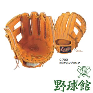 O[u vۓcXbK[ pO[u p g170cm` ksn-l5싅 O[u 