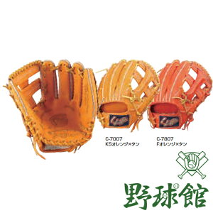 O[u vۓcXbK[ pO[u p g170cm` ksn-24ps싅 O[u 