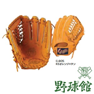 O[u vۓcXbK[ pO[u Op g160`170cm ksn-ml-1싅 O[u 