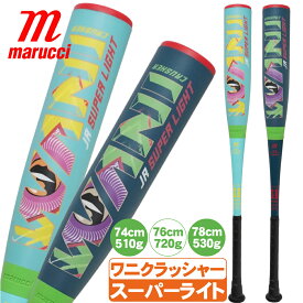 ワニクラッシャーバット 少年野球 野球 バット 軟式 子供 ワニクラッシャー マルチ マルーチ マルッチ ワニクラッシャー スーパーライト ミドルバランス 74cm 76cm 78cm mjjsbbwsl