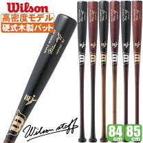 楽天市場】木製バット 硬式 bfj おすすめの通販