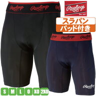 スライディングパンツ 野球 大人 ローリングス メンズ スラパン パット付き al12s01【配送方法メール便の…