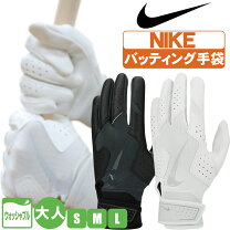 ナイキ バッティンググローブ 高校野球の通販