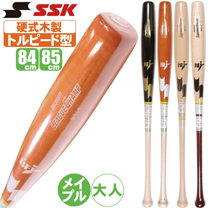 楽天市場】野球バット 木製 硬式 トルピードバット SSK 魚雷バット 