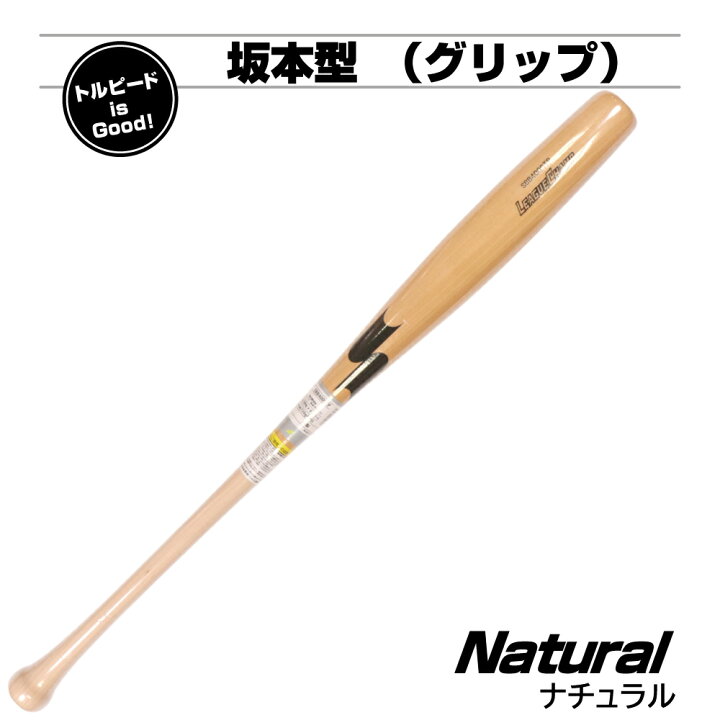 楽天市場】野球バット 木製 軟式 トルピードバット SSK 魚雷バット 