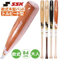 野球バット 木製 軟式 トルピードバット SSK 魚雷バット 野球館オリジナル SBB4009TP