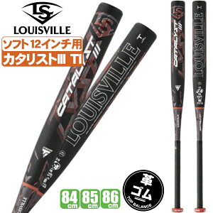 カタリスト ソフトボールバット 革 3号」の人気商品一覧・価格比較 