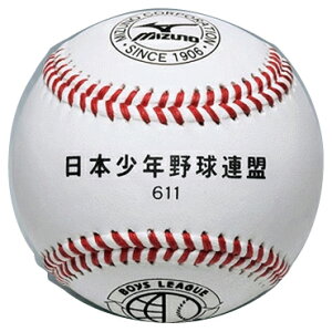 【MIZUNO】ミズノ 硬式ボール　611ボーイズリーグ試合球　1ダース売り 1bjbl61100