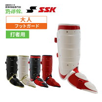 楽天市場】野球 フットガード オーダー（ブランドミズノ）の通販