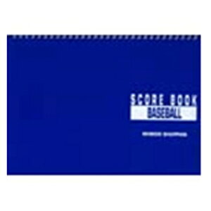 成美堂スコアブック 野球 リング式 9139 【メール便対応商品】