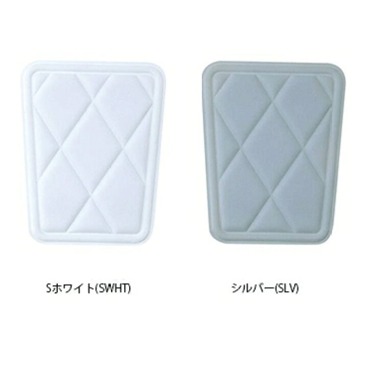 【最大10%OFF】 デサント スライディング パッド ヒザ用パッド小 c-023 【メール便対応商品】 野球用品専門店 野球館 DESCENTE(デサント) 野球 スライディング ヒザパッド (小)5個セット シルバー FREEサイズ C023S