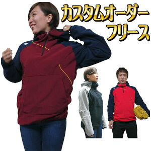 ���[�\�I�f�T���g �J�X�^���I�[�_�[�t���[�X�W���P�b�g �싅�كZ���N�g11�J���[ DBX-2360�^ cdb-f2360