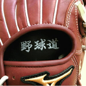 yhJHzO[uil[hJid) glovesisyu-4