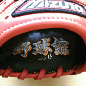 yhJHzO[uil[hJiet) glovesisyu-9