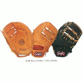 軟式グローブ 久保田スラッガー 少年軟式用グローブ ファーストミット(一塁手用) jfmp野球 グローブ 軟式 少年野球 グローブ