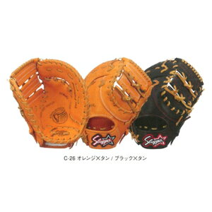 久保田スラッガー 少年軟式用ファーストミット 小学校低学年〜中学年向き jfsp