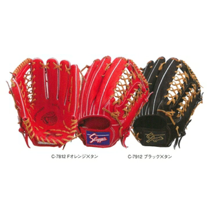楽天市場】久保田スラッガー 軟式用グローブ 外野手用大 170cm〜向き 