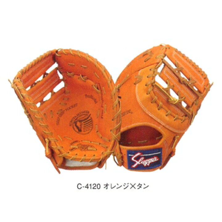 楽天市場】久保田スラッガー トレーニング用ミット ファースト用 tr 