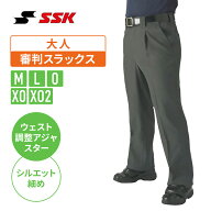 野球 審判ズボン SSK レプリカアジャスター式審判スラックス upw1302a 審判パンツ ポリエステル100% チャ…