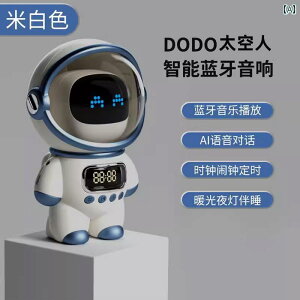 e[uv  Fsm Bluetooth Xs[J[ iCgCg Q xbhTCh j̎q a Mtg @\
