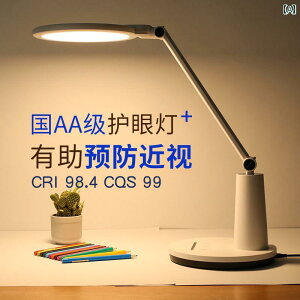 fXNv tXyNg qp ڂ̕ی v wKp e[uv fXN ߎh~ Ǐ