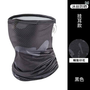 フェイスマスク 日焼け防止 紫外線対策 屋外 サイクリング フィッシング フェイスカバー 日よけ 通気性が良い 防風 メンズ レディース ホワイト ブルー グレー