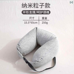 頸枕 ネックピロー U字型 頸椎枕 保護 低反発 航空機 昼寝 学生 旅行必須 自動車 電車 バス 首枕 ポータブル 長距離 睡眠 ヘルスケア ラテックス グレー ピンク ブルー