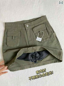 ~jXJ[gfj t@bV fB[X V[gXJ[g nCEGXg 킢 ZNV[ v[c ؍ M O[