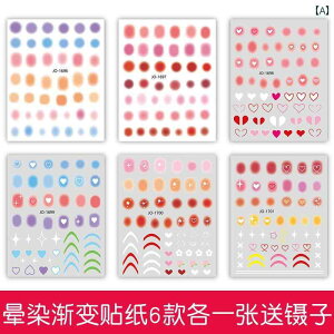 3DlCV[  XebJ[ ̎q qp 킢  Y  v`Mtg  2024V 3D h