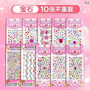 3DlCV[  XebJ[ ̎q qp 킢  Y  v`Mtg  NX^  3D