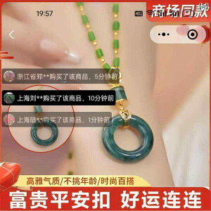 lbNX ANZT[ WG[ t@bV Y fB[X jZbNX 킢 ZNV[