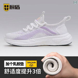 キッチンシューズ 本格的 プロ作業靴 シェフ 通気性 防臭性がある 衛生的 耐摩耗 滑り止め 防水 耐油性 メンズ レディース ホワイト グレー ブラック