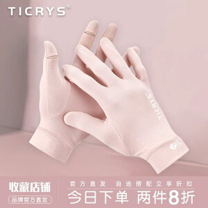 Ăh~  Oh~ TVF[h ~ ʋC  X|[c TCNO ^] hCu ނ