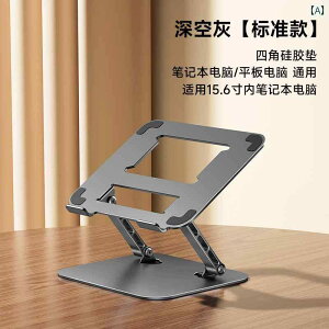 bvgbvX^h Rs[^ uPbg m[gubN TXyV M X^fBOfXN x[X  |[^u teBO 360x] O[ Vo[