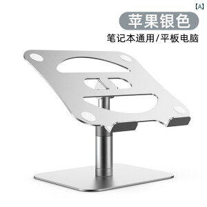 bvgbvX^h 360 °] uPbg fXN TXyV p teBO ܂肽ݒI A~jE X^fBO ItBX T|[gt[ Vo[ O[