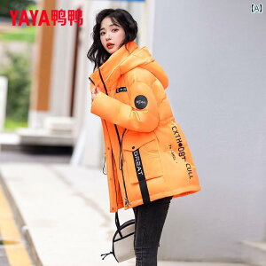 女性 白 ダウンジャケット 冬 ミドル丈 取り外し可能 キャップ ゆったり 韓国 暖かい 白衣 ジッパー レギュラースリーブ ダック オレンジ 黒 紫